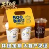 Tazas personalizadas desechables gruesas para café con asas para una y dos tazas, portavasos de cartón para llevar y cartón rígido