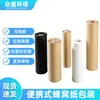 Malha de Papel Colmeia de Alta Resistência Absorvente de Choque Flor Oca Papel de Embrulho Embalagem Fabricante de Papel Colmeia Embalagem Personalizada Rolo Inteiro