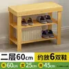 Banqueta Estrecha de Bambú para Cambiar Zapatos para Entrada de Casa, Zapatero Minimalista para Entrada con Almacenamiento Integrado