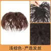 Tope de Cabello para Mujer con Rizos Realistas de Onda Maíz, Ligero y Esponjoso, para Madres para Cubrir Canas, Invisible y Aumenta el Volumen del Cabello