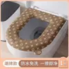 Nuevo Cojín Impermeable para Asiento de Inodoro 2025, Engrosado para Invierno, Adecuado para Todas las Estaciones, Tipo Adhesivo, Almohadilla No Lavable