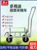 Carrito de Picking y Transporte, Carrito Perezoso para Invernadero, Carrito Plegable Conveniente de Empujar y Tirar, Carrito de Herramientas de Transporte Multiusos para Frutas y Verduras
