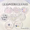 Arte de Uñas Estilo Japonés Cristal Iridiscente Caja Irregular Decoraciones Aurora Irregular Uñas Portátiles Accesorios DIY Mayoreo