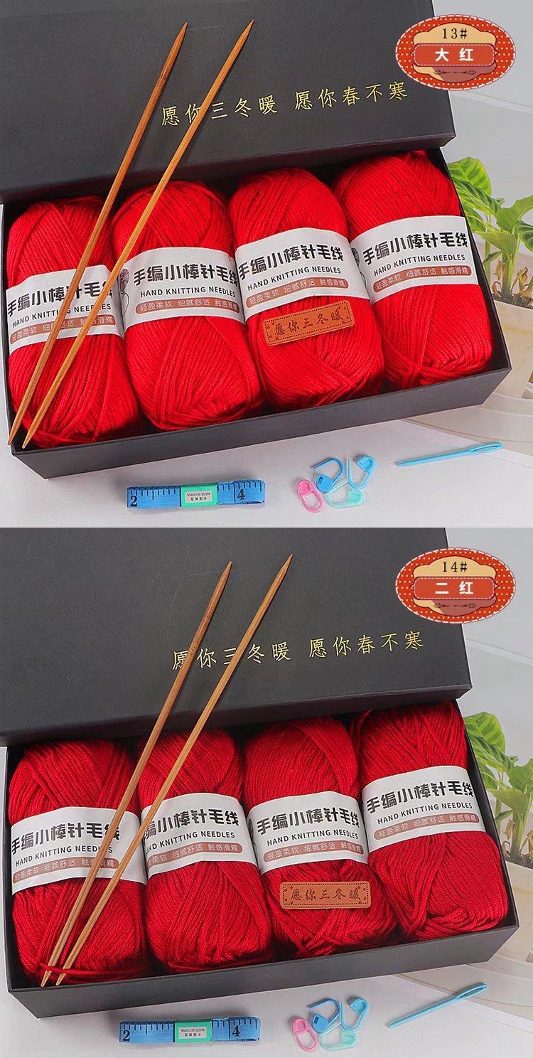 小棒针线详情22.jpg