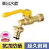 Grifo exterior de dos salidas para patio y jardín, para riego exterior, uso doméstico, alto flujo, un solo refrigerante, conexión rápida, interruptor de doble control