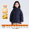 Tutu Elefantito Ropa Infantil Chaqueta de Plumas para Niñas 2026 Ropa de Invierno Tallas Mediana a Grande para Niños 90 Pluma de Pato Blanca Impermeable Elegante Ropa de Abrigo