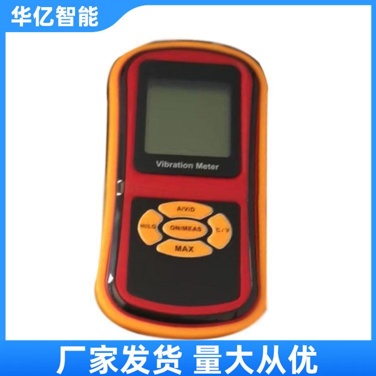 矿用便携式侧振仪 华亿02