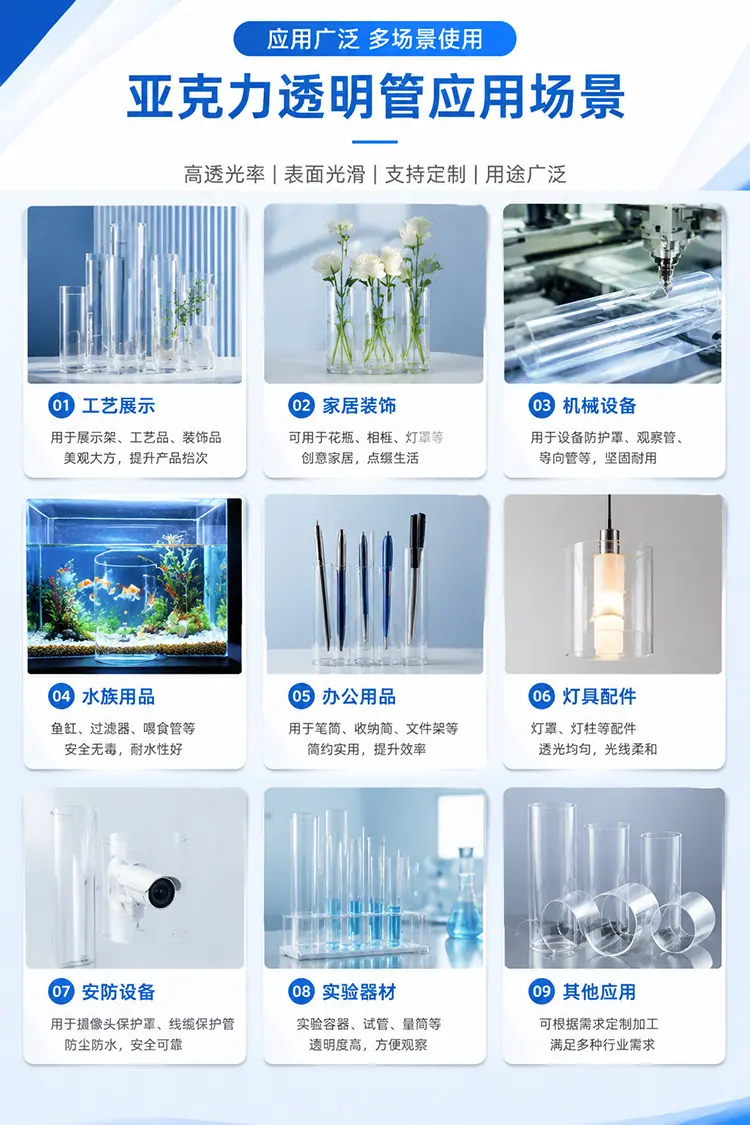 详情图8