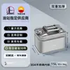 Bidón de Gasolina Personalizado de Acero Inoxidable 201, Engrosado 10L/20L Repuesto para Coche Bidón de Aceite Específico para Gasolina de Acero Inoxidable 304