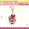 Llavero Acrílico Hell Inn Key Alastor Adam Lucifer Ad Colgante Anime Regalo