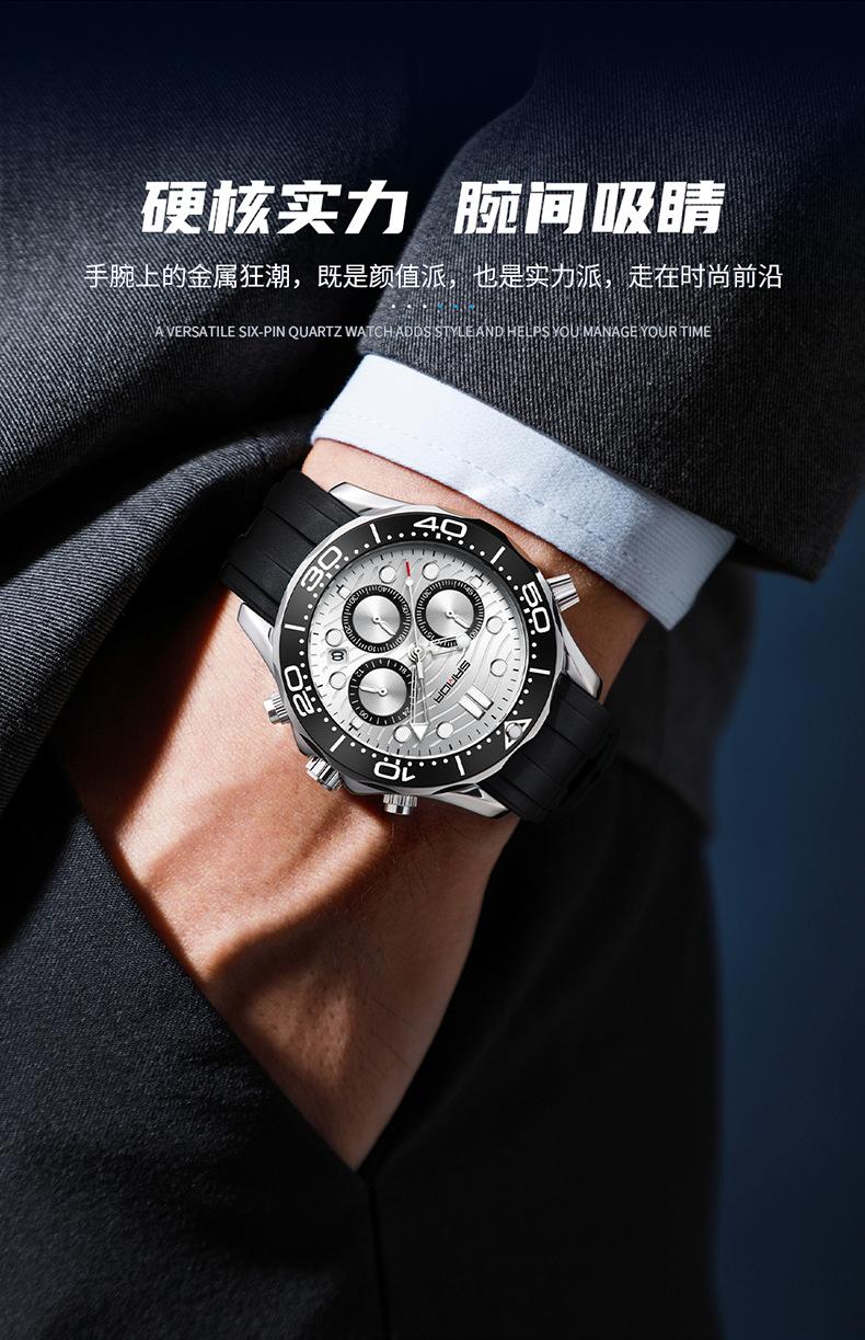 1146详情-中文---TPU_04