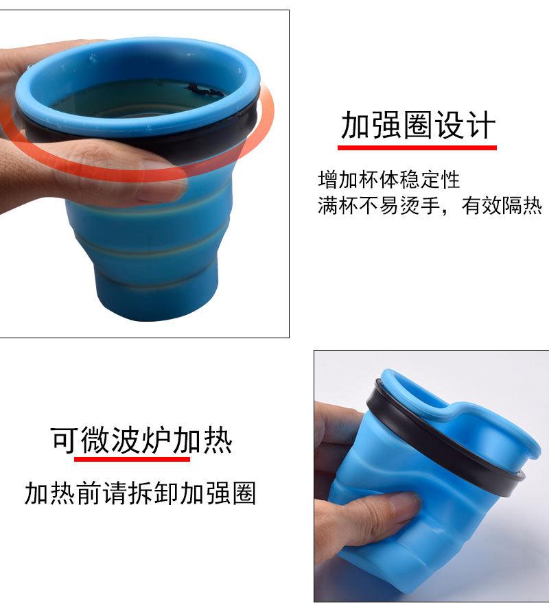折叠水杯-详情_05.jpg
