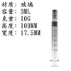 Seringa de Vidro com Trava Luer 1ml em Estoque Seringa Pré-Cheia com Agulha de Metal Seringa para Óleo de CBD e Cânhamo