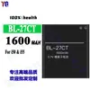 Adequado para Bateria de Celular Koobee I50/I55 Nova Bateria de Longa Duração Bl-27Ct Atacado de Fábrica Comércio Exterior