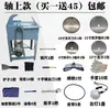 Máquina de Corte de Jade de 12 Pulgadas 1500W / Máquina de Corte por Agua / Máquina de Corte de Ágata y Jade / Equipo de Tallado de Jade