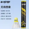 Shengke Bádminton Tres Etapas Genuino Duradero Competición Entrenamiento Profesional Exterior No Fácil de Romper Bolas de Pluma de Ganso 12 Piezas