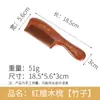 Fabricante de Pentes de Massagem de Sândalo, Massageador Nariz de Sapo, Pente de Massagem Facial Beauty Nose, Bastão de Massagem para Olhos, Pente de Massagem de Sândalo