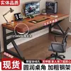 Escritorio de Madera Maciza para Computadora Mesa de Estudio de Escritorio Mesa de Estudio para Dormitorio Hogareño Simple Minimalista para Estudiante Escritorio de Oficina para Juegos