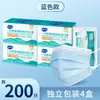 Mascarilla Quirúrgica Médica Haishi Hainuo Estéril Desechable Modelo Delgado para Adultos y Niños, Cuidado Médico Protección de Tres Capas 95