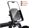 Soporte para teléfono de bicicleta, soporte para teléfono de motocicleta, soporte de navegación para reparto, soporte para ciclismo