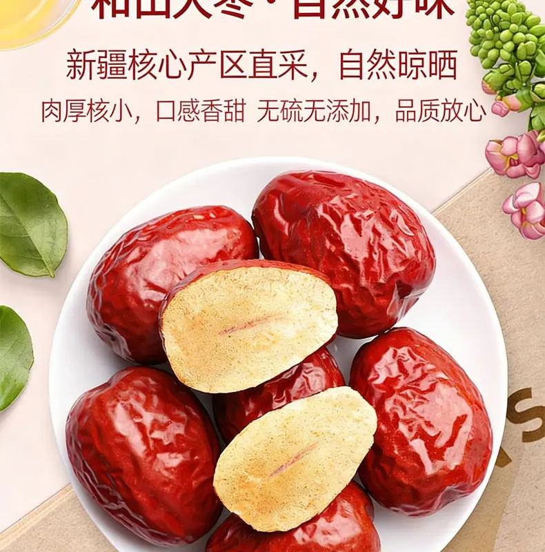 批发详情_06.jpg