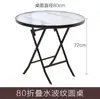 Combinação de Mesa e Cadeira para Exterior Malha Teslin para Cadeira de Lazer Varanda Quintal Exterior à Prova d'Água Anti-Corrosão Mesa de Vidro