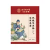 Parche de Moxibustión con Compresa Caliente Nanjing Tongrentang, Parche Calentador Autocalentable para el Periodo Menstrual, Parche Calentador para el Vientre con Artemisa y Jengibre