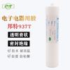 Bonter 937T silicona transparente adhesivo sellador electrónico y eléctrico impermeable a prueba de humedad resistente a altas y bajas temperaturas aislamiento fijación