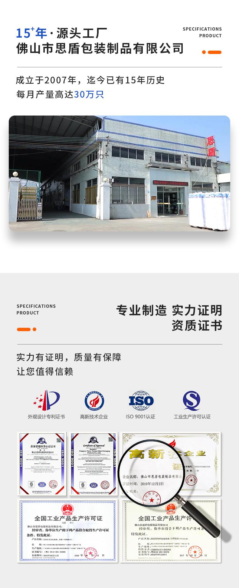 详情_06.jpg