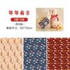 Papel de Regalo Año Nuevo Año del Serpiente Caja de Regalo Festival de Primavera Papel de Regalo Rojo Día de Año Nuevo Reunión Anual Estilo Chino Retro Papel Kraft