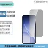 Adecuado para Opporeno15A Película Templada Antirreflejos de Pantalla Completa de Alta Definición con Ojo de Águila Metálico Perforado Película para Lente Transparente Estampada en Seda