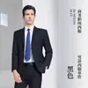 Traje Nuevo Traje Hombres Otoño e Invierno Negocios Profesional Trabajo Ropa Formal Padrinos Novia Vestido Venta Tienda 4S