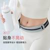 Riñonera Deportiva para Correr al Aire Libre para Mujer, Estilo Pequeño Elástico Invisible para Hombre, Monocapa Impermeable, Ajustada, Estilo Delgado para Uso Laboral