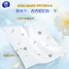 Vinda V0134A Súper Resistente Húmedo Agua No Fácil de Romper Derretimiento de Nieve Camelia 4 Capas 7 Hojas 6 Paquetes (Diseño de Medio Desgarro) Al por mayor