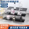 Estante de Almacenamiento Acrílico Organizador de Cajas Misteriosas Soporte de Exhibición para Figuras, Estante de Almacenamiento para Joyería, Soporte de Exhibición de Modelos