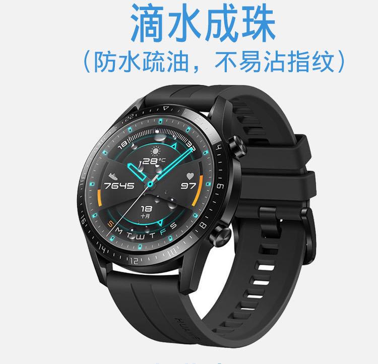 手表3