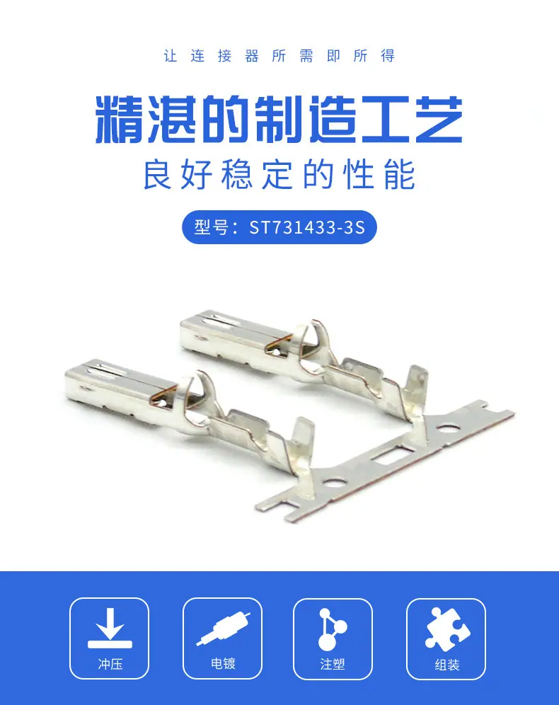 ST731433-3S描述图_0