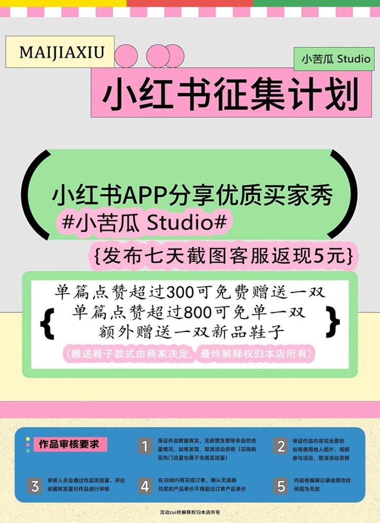 2025021420395242439230w1280h1760_750x750