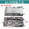 85/95/75/65 Accesorios para Martillo Eléctrico Motor Diente Plano Grande Cilindro Eje Excéntrico Cabeza de Hierro Pistón Delantal Boca de Campana