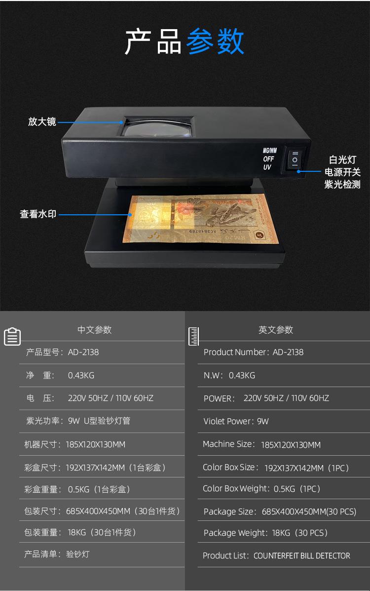 2138详情页_02.jpg