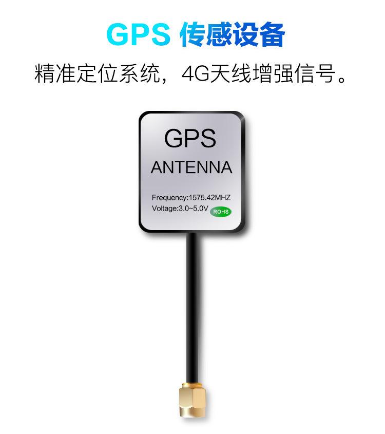 GPS天线图片