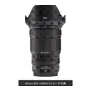 Tengdafei es adecuado para la película adhesiva protectora Nikon Z 24-120 F4S NIKON 24120F43M Adhesivo Nikon