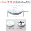 Accesorios de filtro de red de núcleo emergente para desagüe de lavabo, tapa de tapón de desagüe de lavabo, tapón de empuje tipo cesta