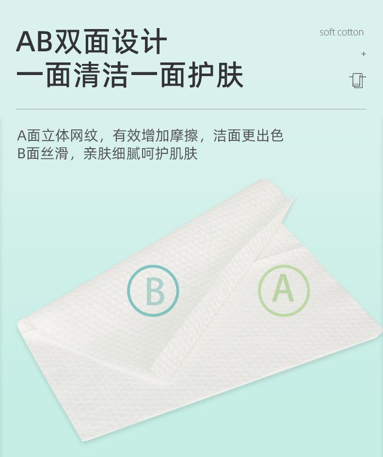 详情页-金华倾臣日用品有限公司_08