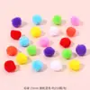 Fornecimento spot pompom colorido de alta elasticidade acessórios DIY feitos à mão bola de pelúcia brinquedos infantis sapatos chapéus acessórios de cabelo decorações