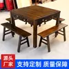 Mesa Quadrada Madeira Maciça Oito Imortais, Nova Mesa Redonda Estilo Chinês para Restaurante, Mesa Quadrada, Conjunto de Mesa e Cadeira para Uso Comercial e Doméstico
