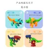 Desmontaje transfronterizo Gashapon Tyrannosaurus Dinosaurio Juguetes Educativos Puesto Puesto Huevos Divertidos Bloques de Construcción DIY Juguetes de Mercado Nocturno Venta al por Mayor