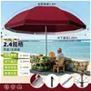 Ventas Directas de Fábrica Sombrillas para Vendedores Ambulantes al Aire Libre, Sombrillas Comerciales para Triciclos, Sombrillas Gruesas Anti-UV para Puestos