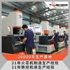 Taijie Precision Machine Fábrica Direta Edm Máquina de Faísca Espelho Cnc1680 Cabeça Dupla Touro Edm Ferramenta Máquina para Moldes