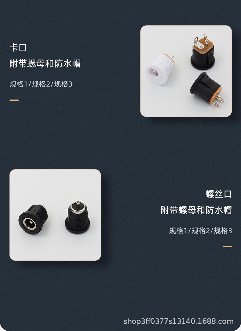 dc022详情页_04.jpg